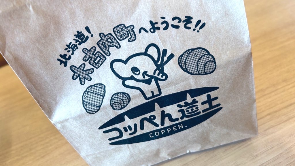 f:id:PlugOut:20230508194651j:image f:id:PlugOut:20230508194651j:image