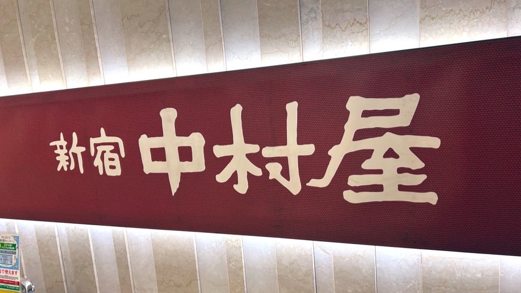 f:id:PlugOut:20230511195657j:image f:id:PlugOut:20230511195657j:image