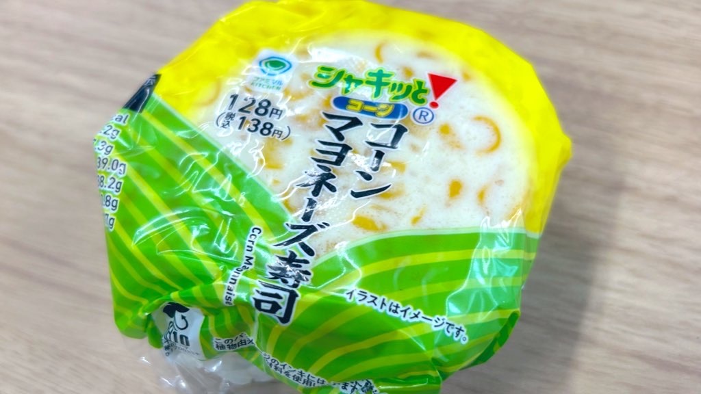 f:id:PlugOut:20230519132527j:image