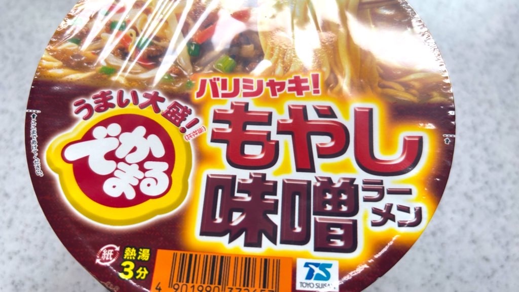 f:id:PlugOut:20230522201039j:image