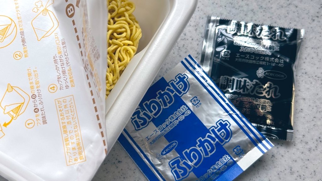 f:id:PlugOut:20230530195220j:image