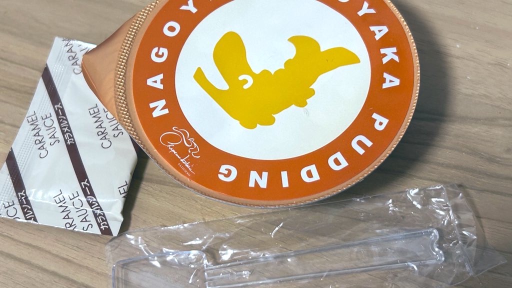 f:id:PlugOut:20230531193850j:image