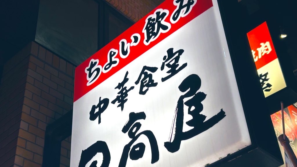 f:id:PlugOut:20230603225456j:image