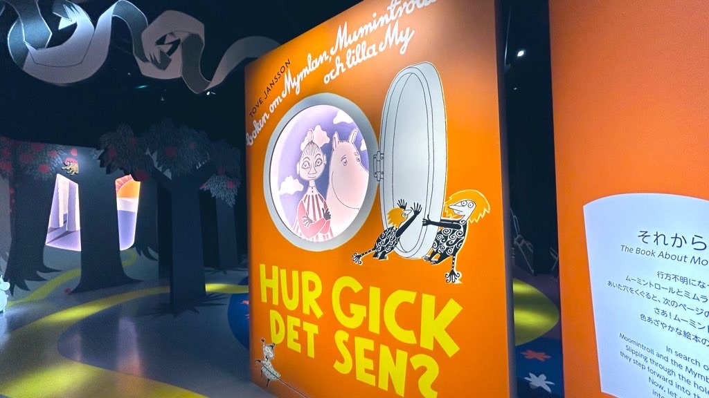 f:id:PlugOut:20230603234601j:image f:id:PlugOut:20230603234601j:image