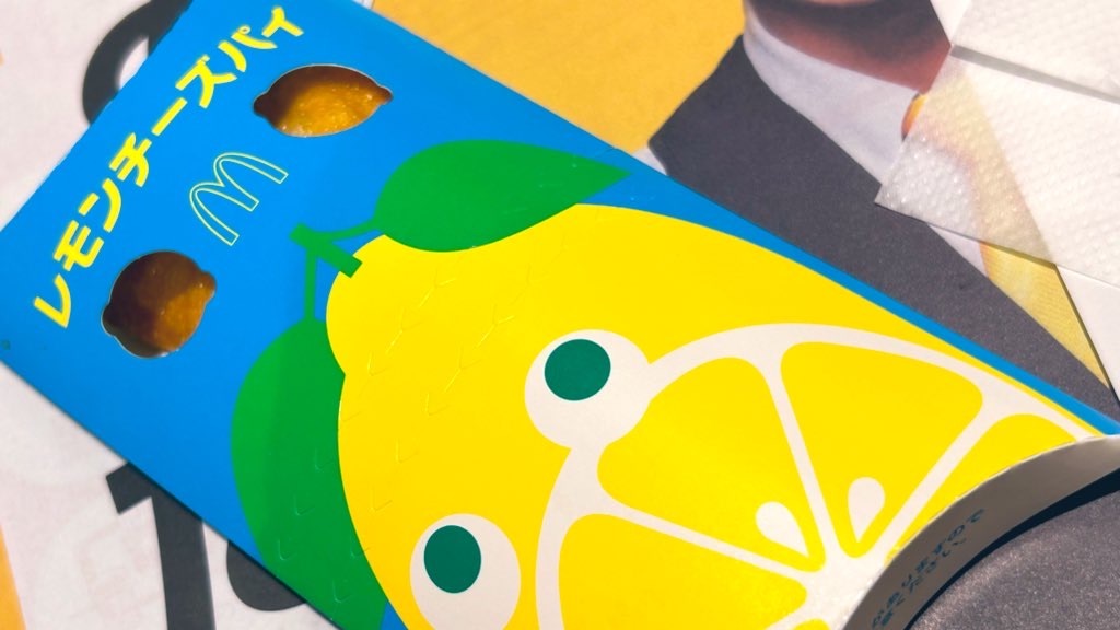 f:id:PlugOut:20230611142843j:image