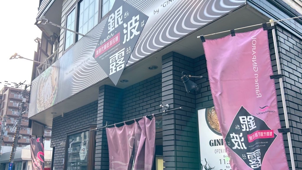 f:id:PlugOut:20230615112302j:image