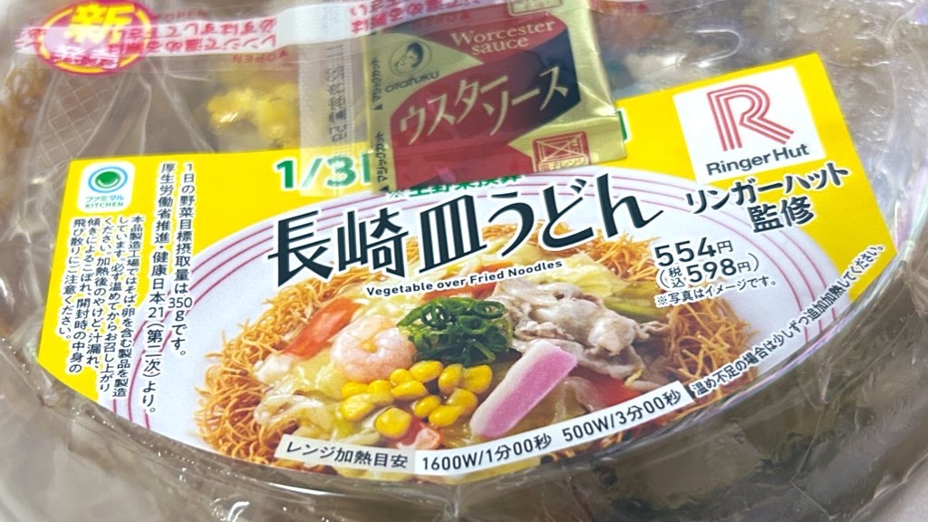 f:id:PlugOut:20230615224432j:image