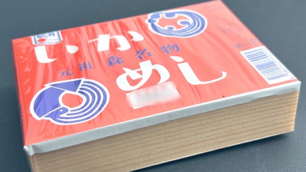 f:id:PlugOut:20230616200031j:image