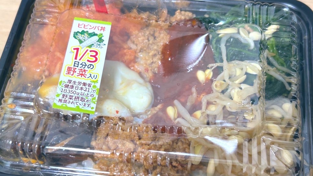 f:id:PlugOut:20230624160140j:image f:id:PlugOut:20230624160140j:image