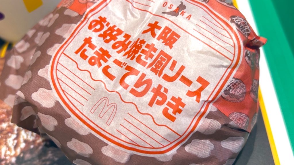 f:id:PlugOut:20230629195154j:image f:id:PlugOut:20230629195154j:image