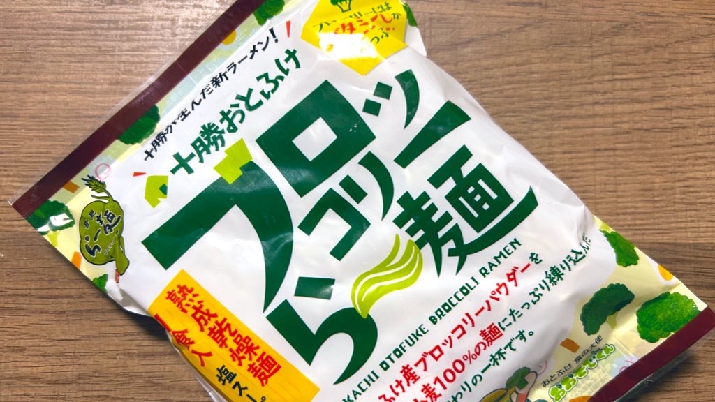 f:id:PlugOut:20230705223139j:image