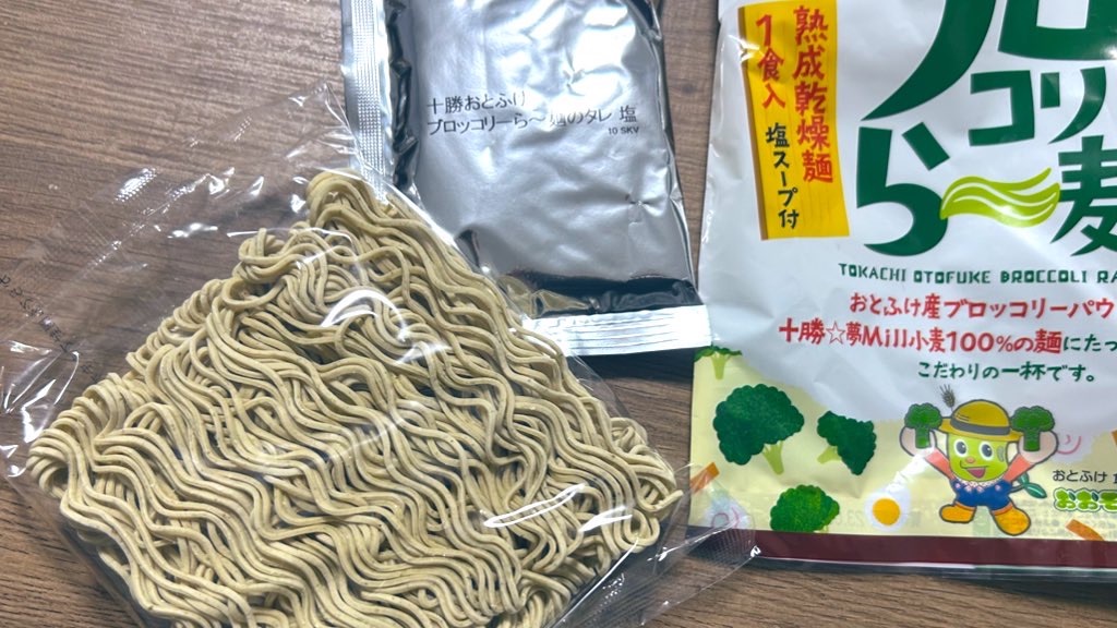 f:id:PlugOut:20230705223148j:image