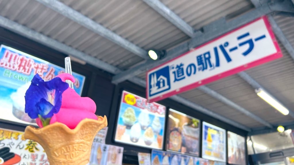 f:id:PlugOut:20230705224351j:image f:id:PlugOut:20230705224351j:image