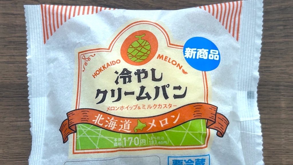 f:id:PlugOut:20230709233300j:image