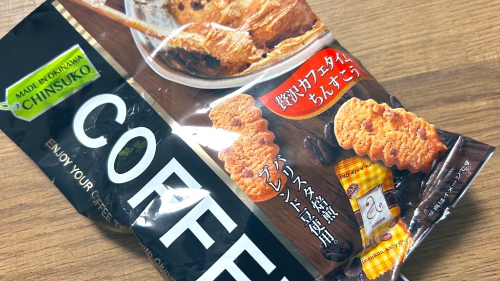 f:id:PlugOut:20230718200732j:image f:id:PlugOut:20230718200732j:image