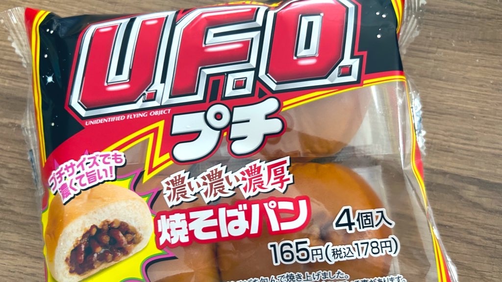 f:id:PlugOut:20230720172128j:image f:id:PlugOut:20230720172128j:image