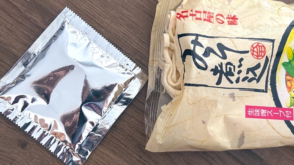 f:id:PlugOut:20230723012931j:image