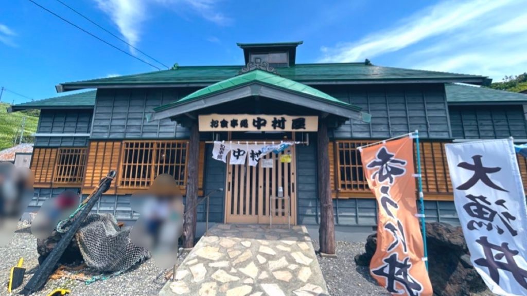 f:id:PlugOut:20230728160953j:image