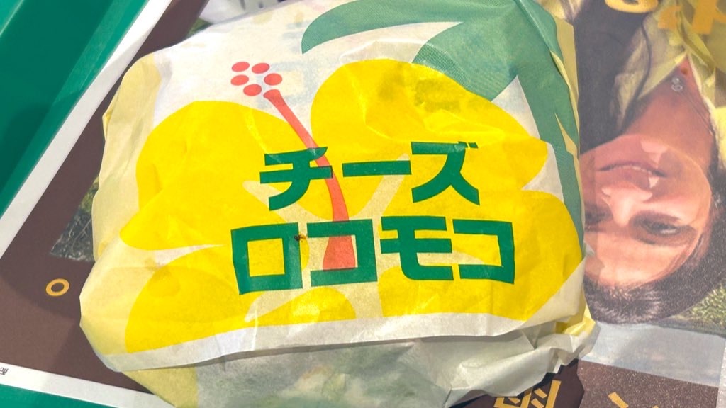 f:id:PlugOut:20230729234114j:image