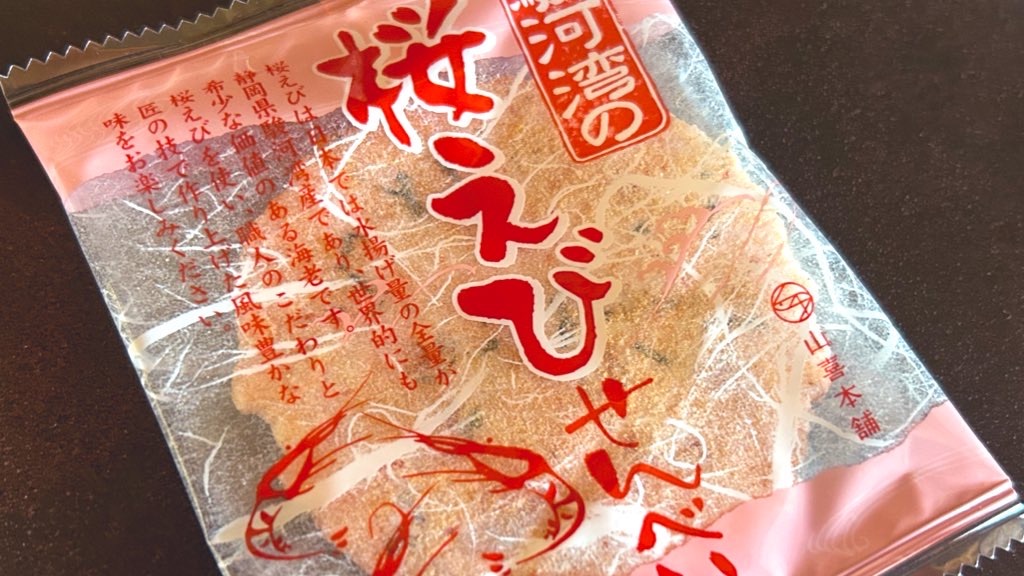 f:id:PlugOut:20230801233550j:image f:id:PlugOut:20230801233550j:image