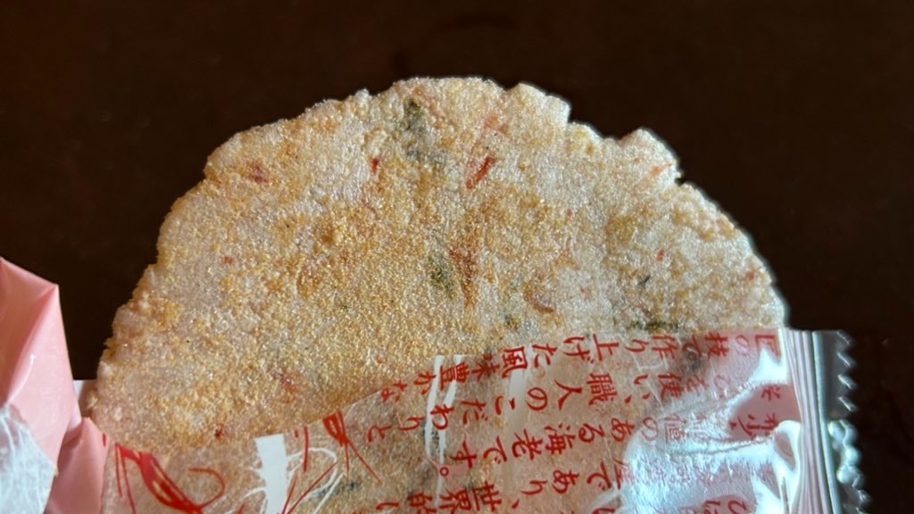 f:id:PlugOut:20230801233557j:image f:id:PlugOut:20230801233557j:image