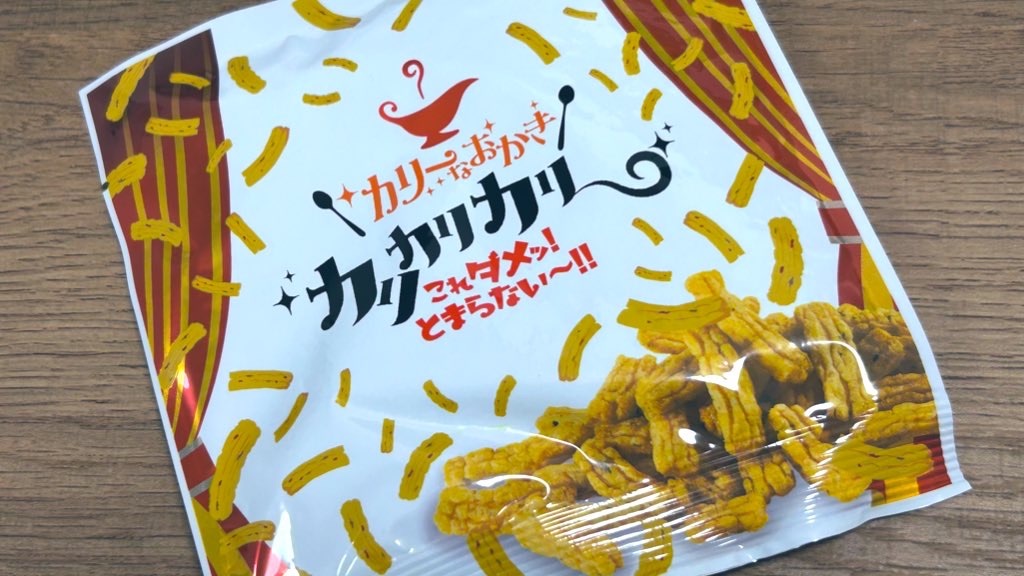 f:id:PlugOut:20230804142032j:image