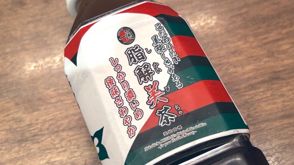 f:id:PlugOut:20230807201728j:image f:id:PlugOut:20230807201728j:image