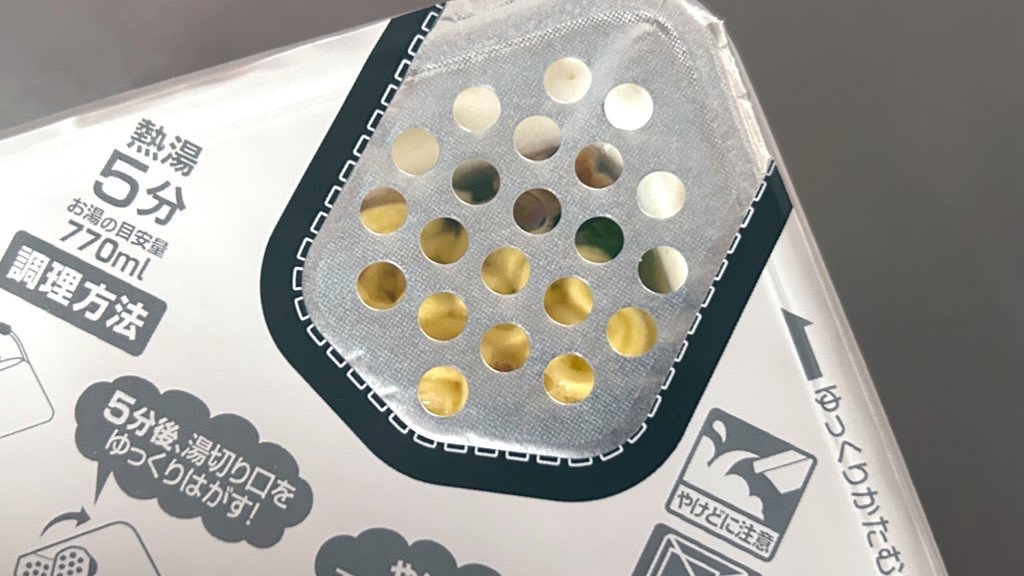 f:id:PlugOut:20230810162514j:image