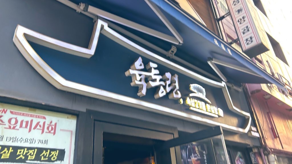 f:id:PlugOut:20230810213454j:image