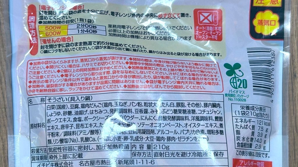 f:id:PlugOut:20230817115304j:image