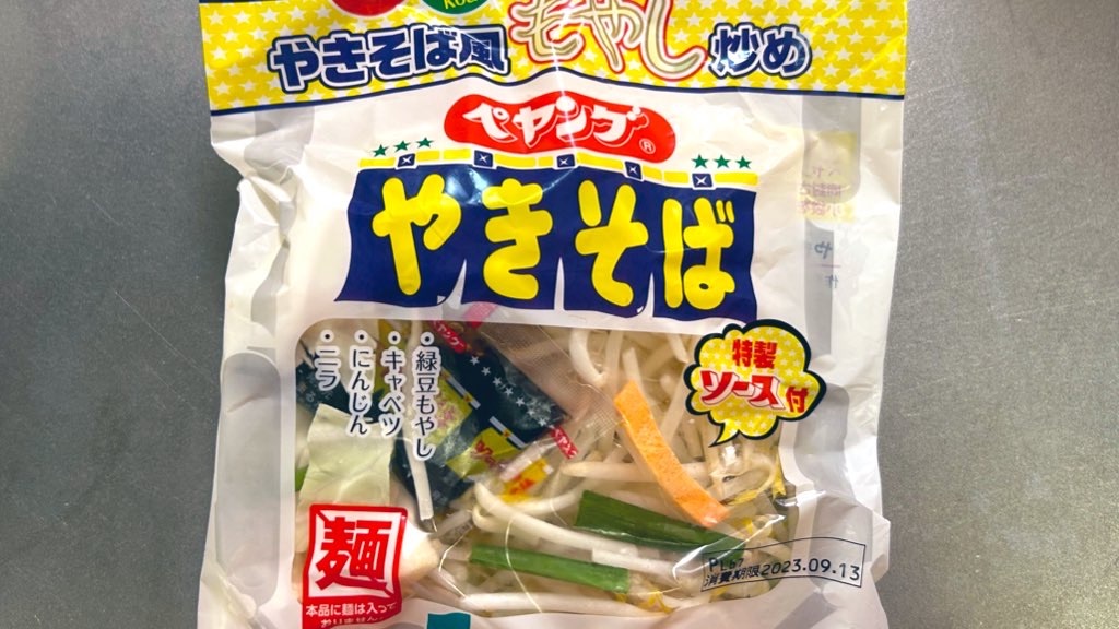 f:id:PlugOut:20230913181513j:image