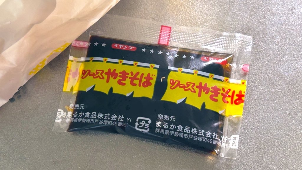 f:id:PlugOut:20230913181533j:image
