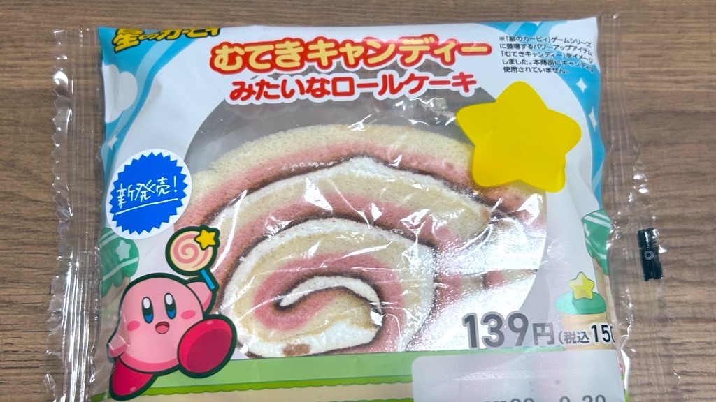 f:id:PlugOut:20230929005128j:image f:id:PlugOut:20230929005128j:image