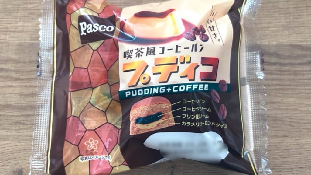 f:id:PlugOut:20231002125548j:image