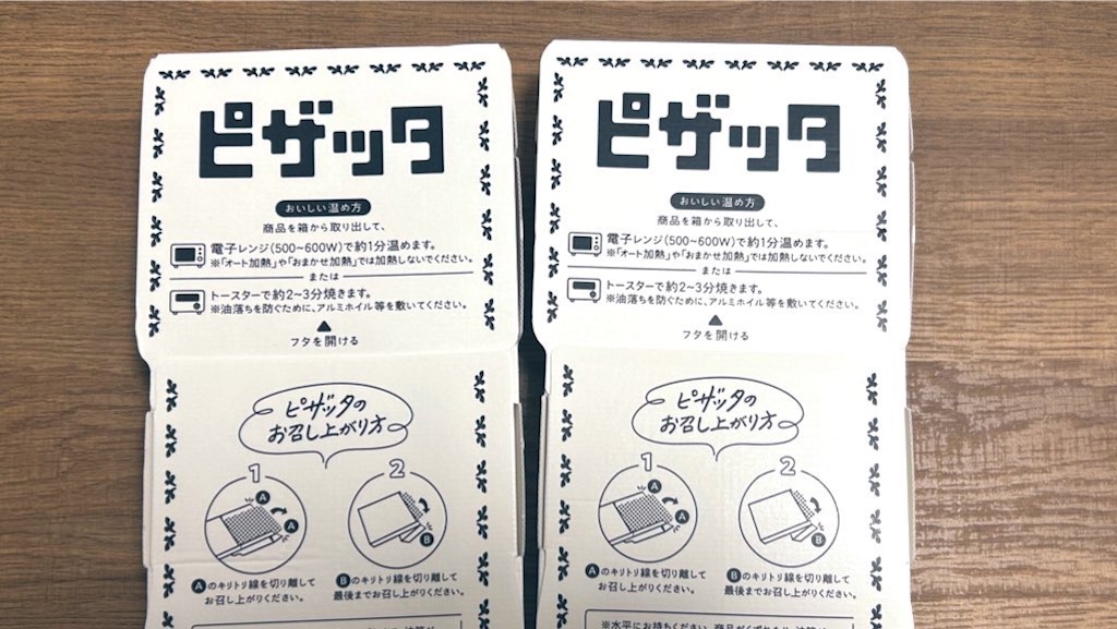 f:id:PlugOut:20231006140156j:image f:id:PlugOut:20231006140156j:image