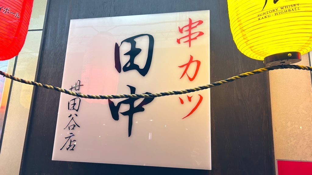 f:id:PlugOut:20231008224528j:image f:id:PlugOut:20231008224528j:image