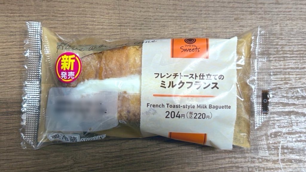 f:id:PlugOut:20231010233551j:image