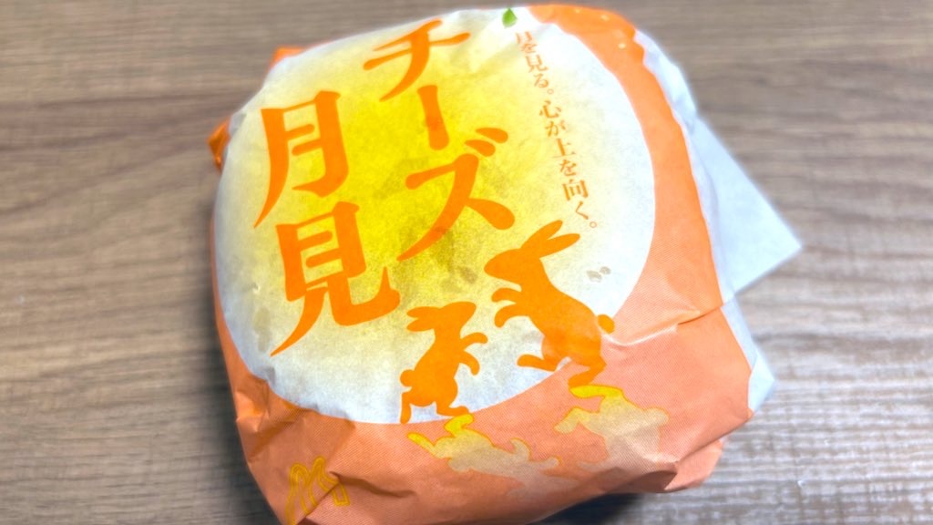f:id:PlugOut:20231016233417j:image