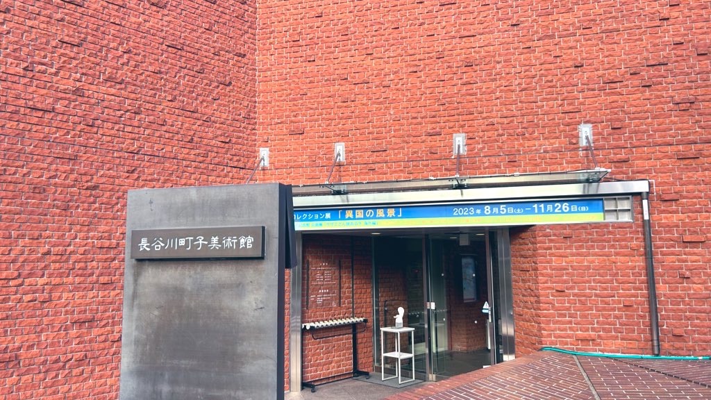 f:id:PlugOut:20231017184021j:image