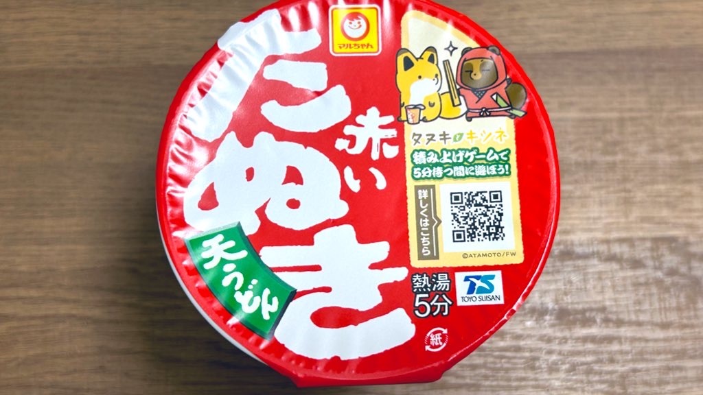 赤いたぬきと愉快なうさぎ さん専用2023年製145/80R13ブリヂストン セブンイレブン限定！東洋水産の「マルちゃん 縦型ビッグ 赤い