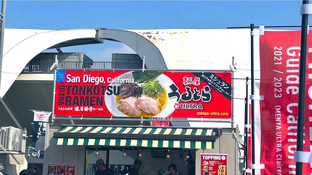 f:id:PlugOut:20231028152442j:image f:id:PlugOut:20231028152442j:image