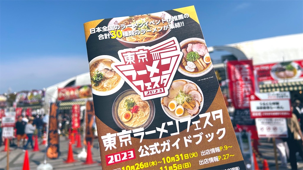 f:id:PlugOut:20231028221331j:image f:id:PlugOut:20231028221331j:image