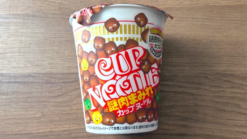 f:id:PlugOut:20231031133406j:image