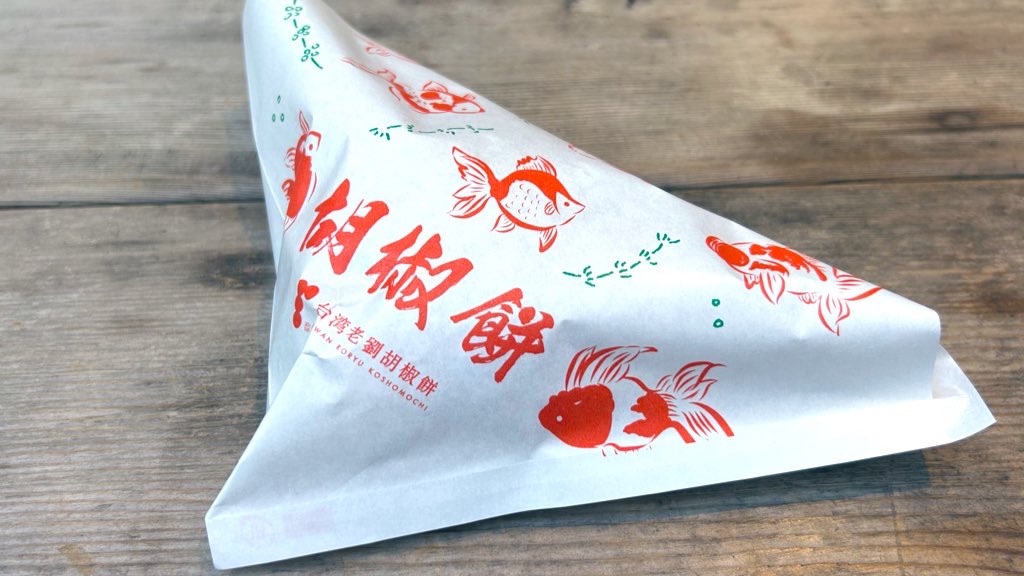 f:id:PlugOut:20231102193528j:image f:id:PlugOut:20231102193528j:image