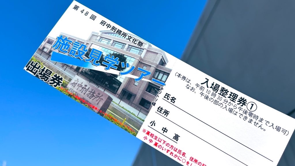 f:id:PlugOut:20231105013440j:image