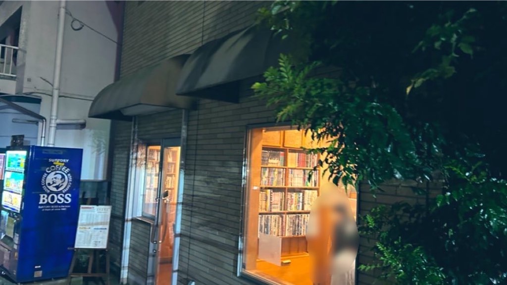 f:id:PlugOut:20231105014129j:image