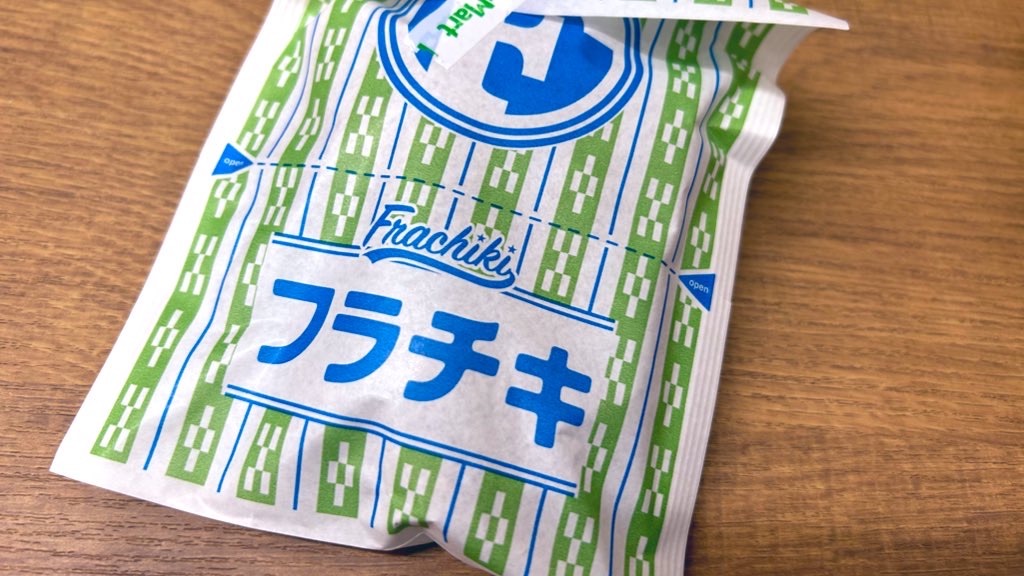 ふぁみちき ファミチキ（骨なし） ｜商品情報｜ファミリーマート
