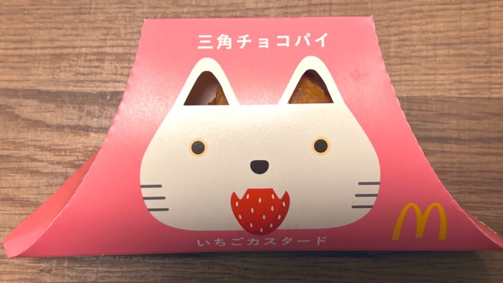 f:id:PlugOut:20231108235307j:image f:id:PlugOut:20231108235307j:image