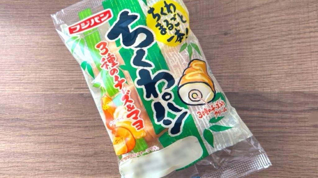 f:id:PlugOut:20231120124951j:image
