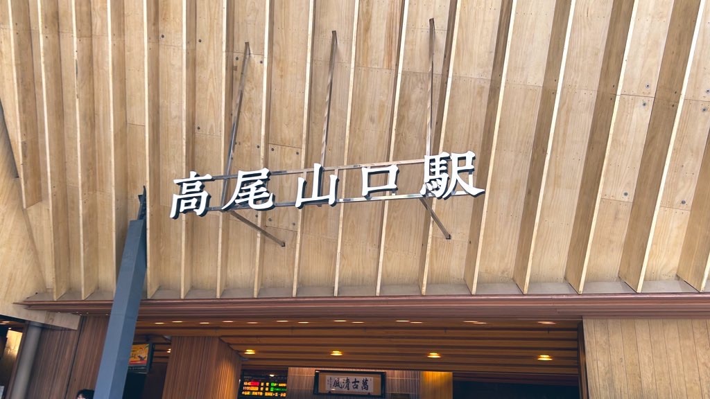 f:id:PlugOut:20231126222918j:image f:id:PlugOut:20231126222918j:image